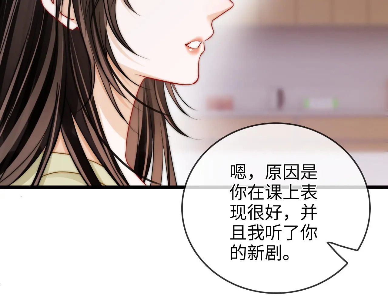 第43话 没人会不喜欢于舟 第60页