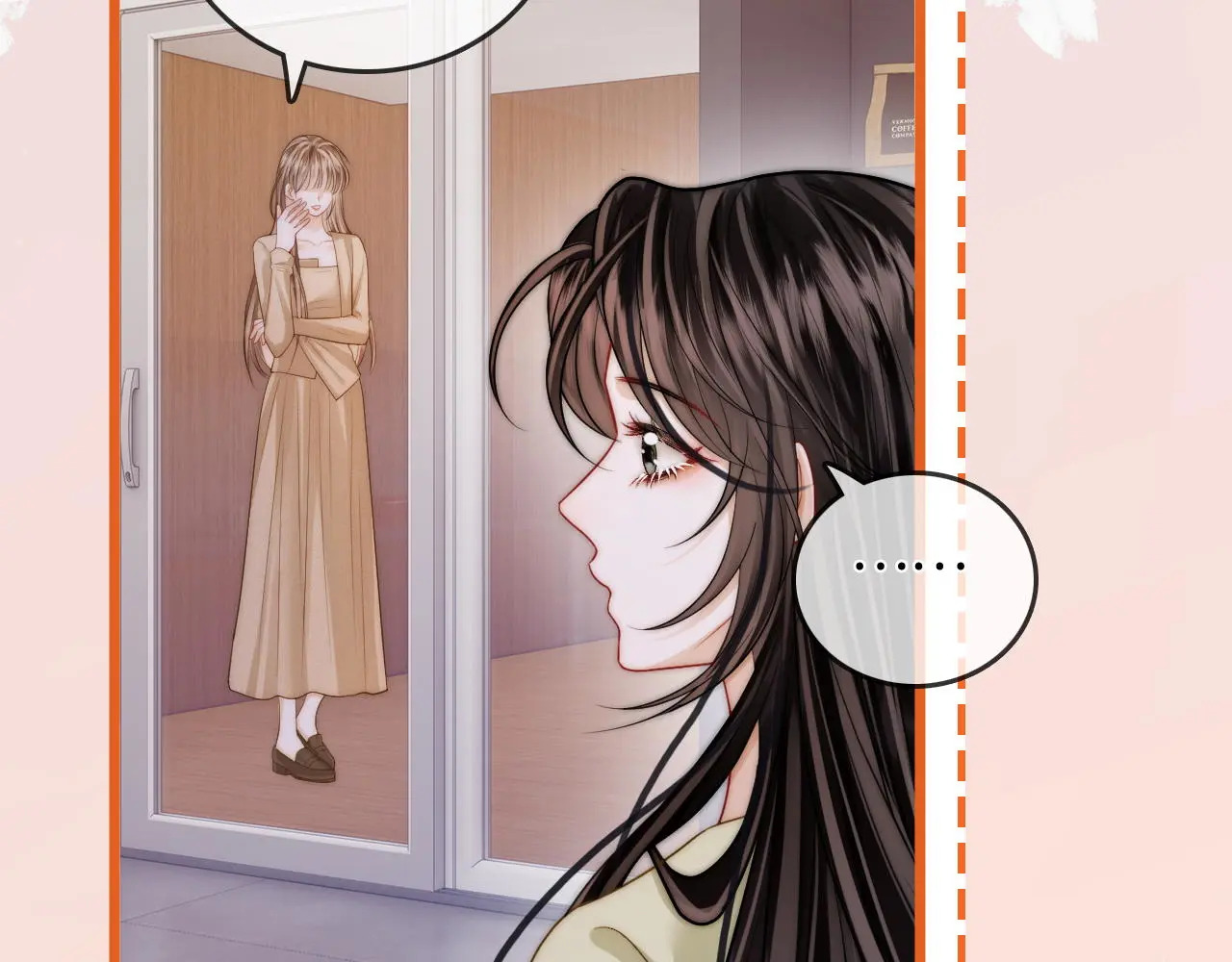 第43话 没人会不喜欢于舟 第81页