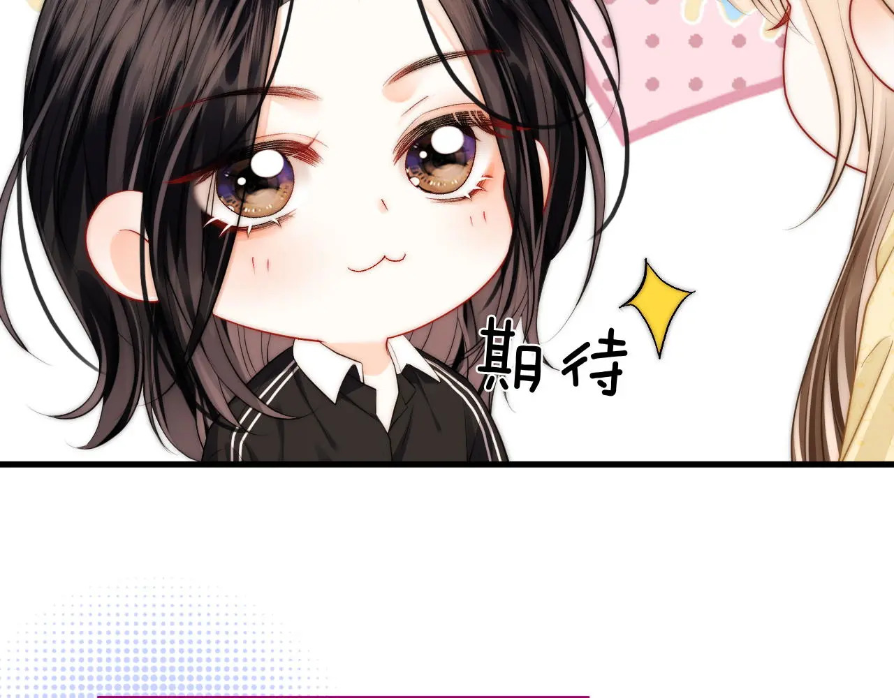 小剧场 第16页