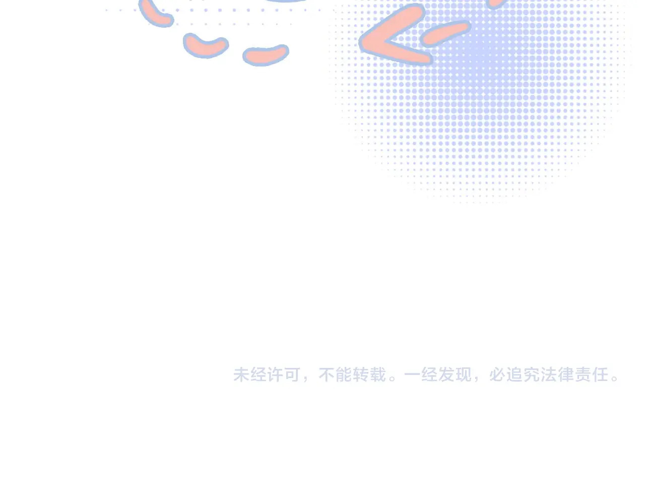 小剧场 第21页