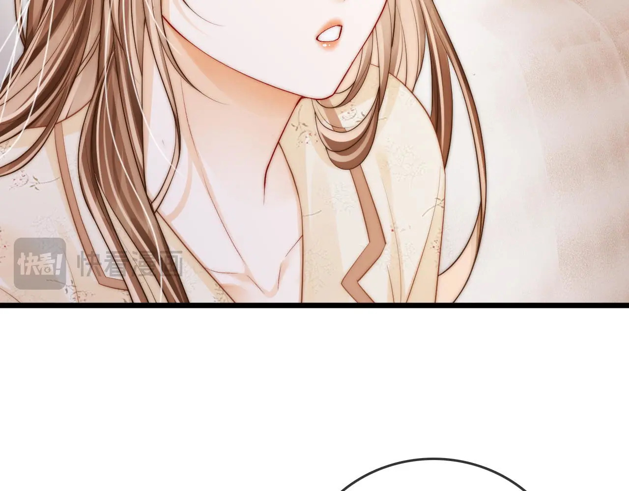 第44话 落子无悔 第20页