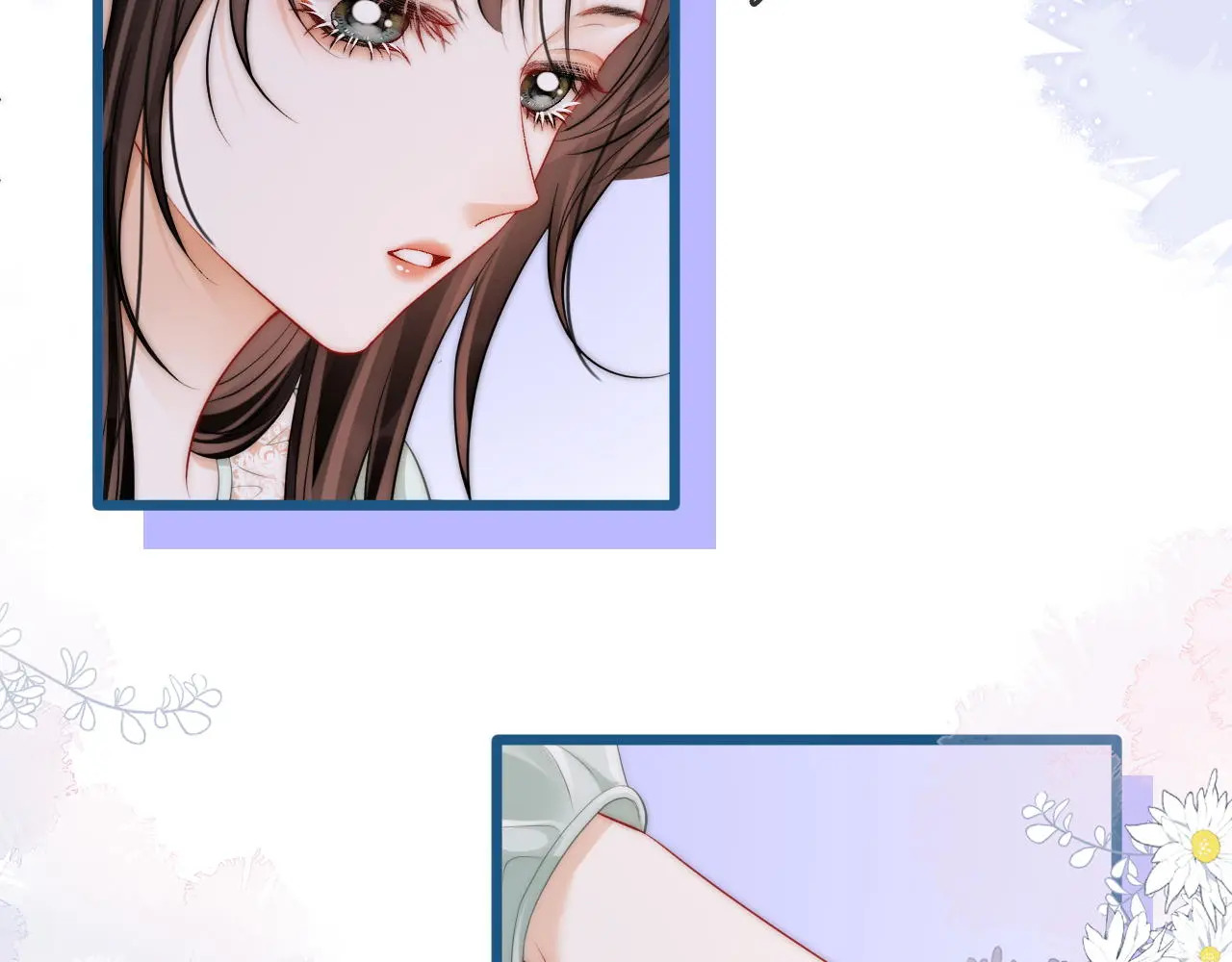 第44话 落子无悔 第26页