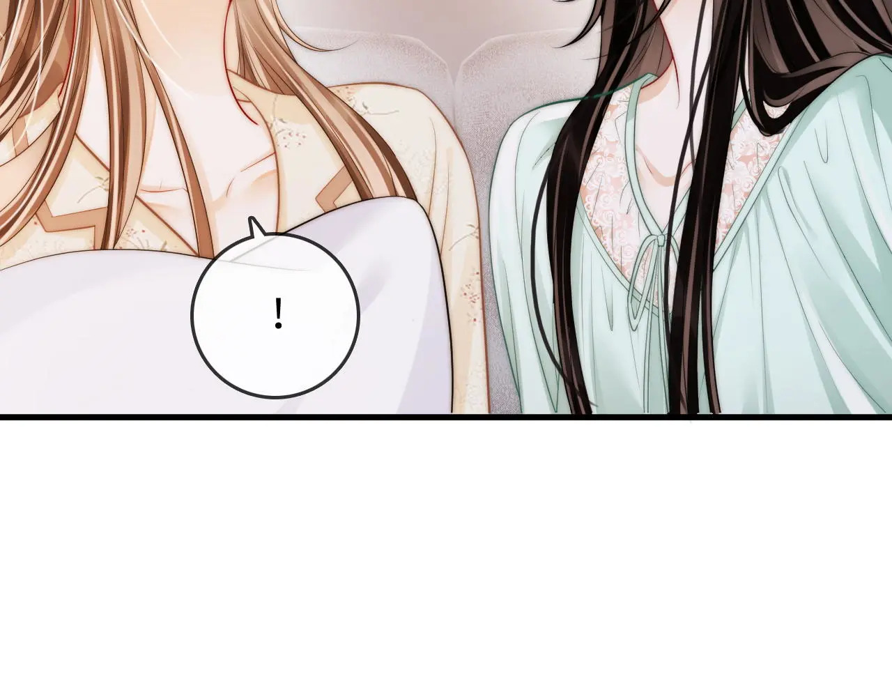 第44话 落子无悔 第70页