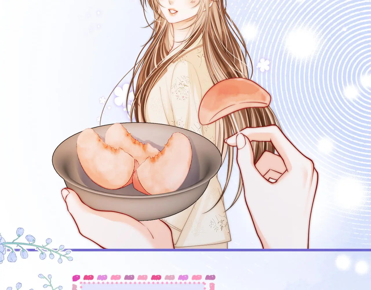 第45话 占有欲 第34页