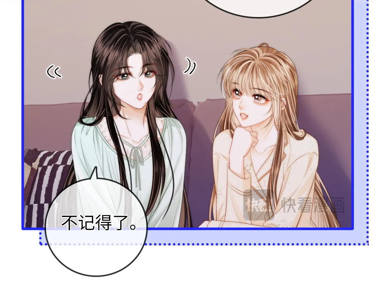 第45话 占有欲 第75页