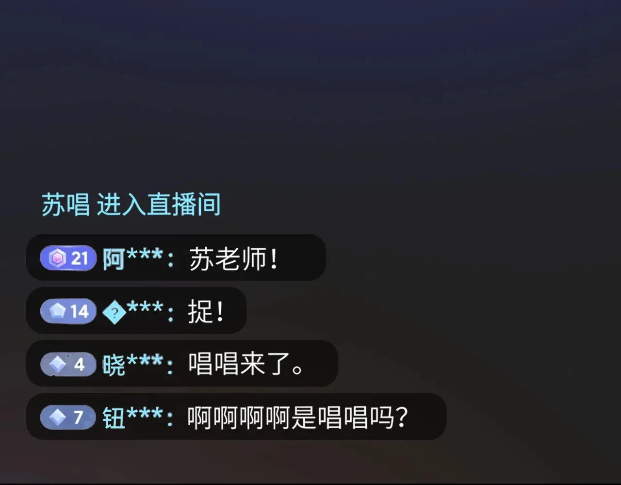 第45话 占有欲 第83页