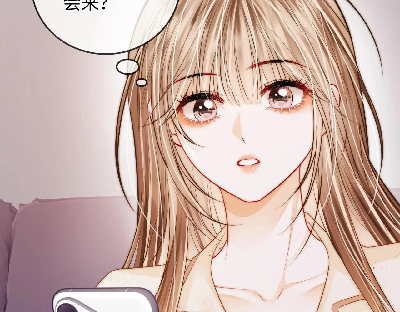 第45话 占有欲 第85页