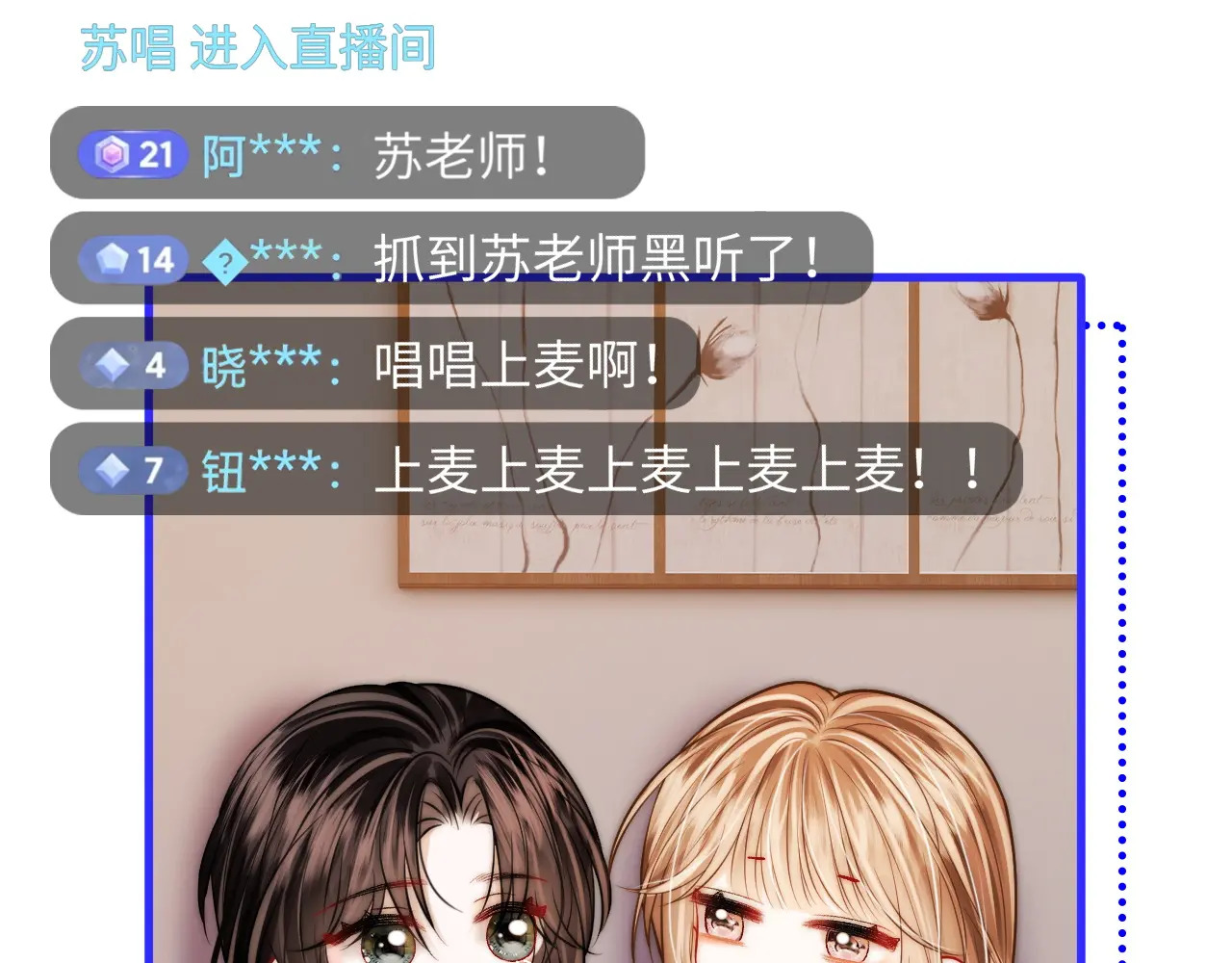 第46话 解释 第12页