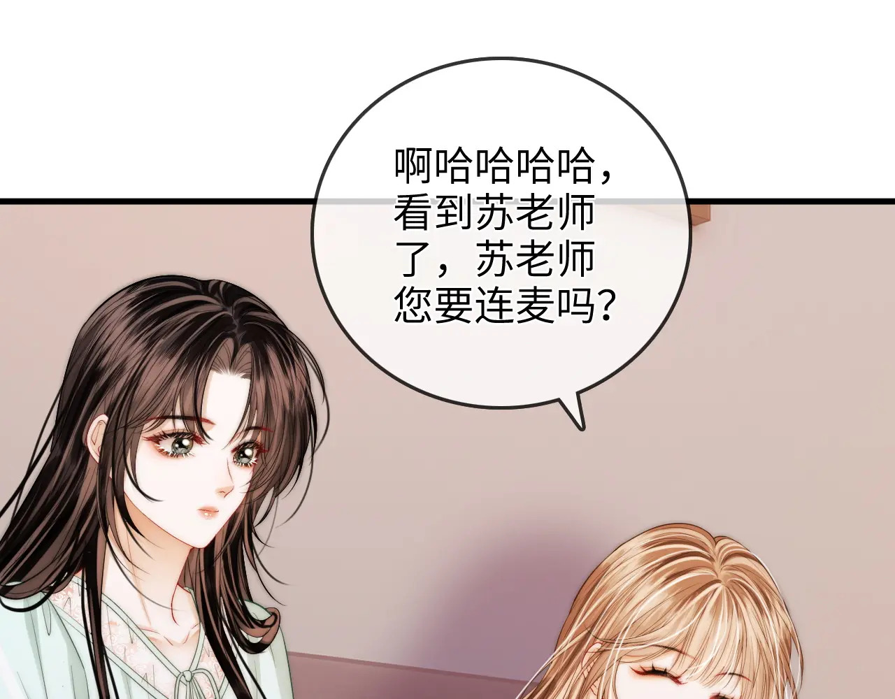 第46话 解释 第14页