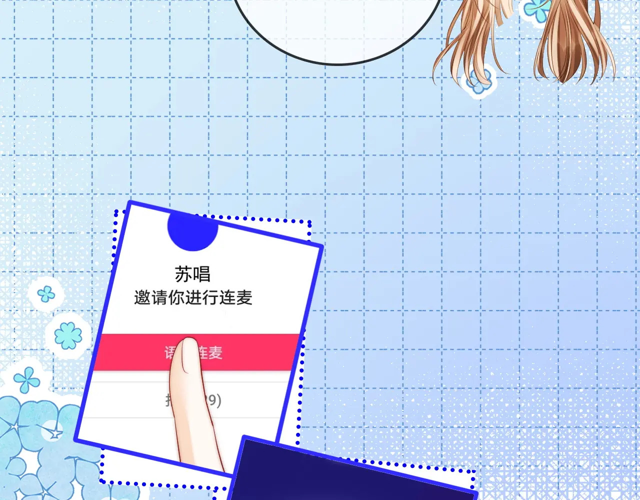 第46话 解释 第17页