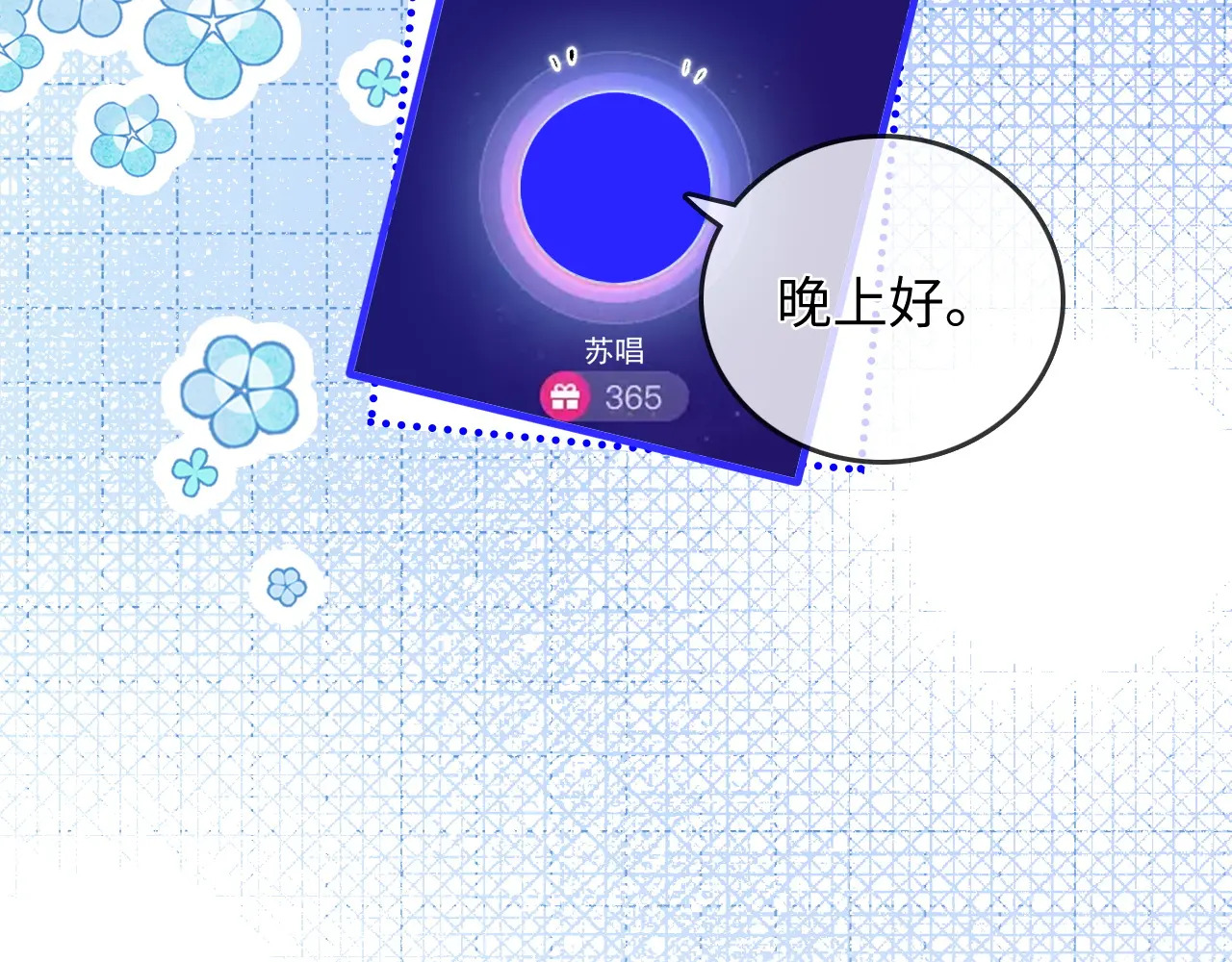 第46话 解释 第18页