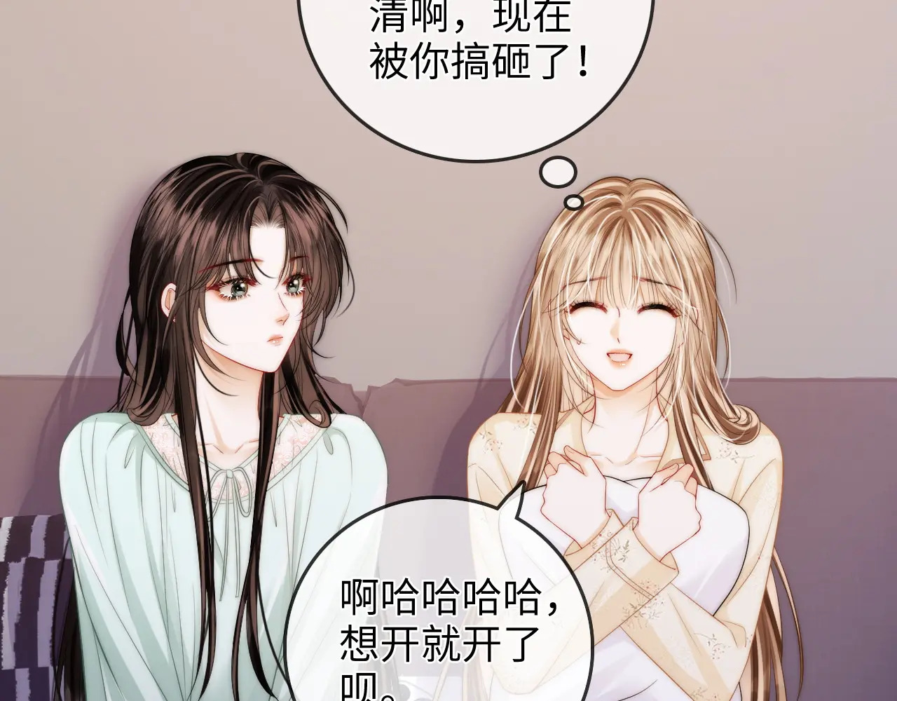 第46话 解释 第26页