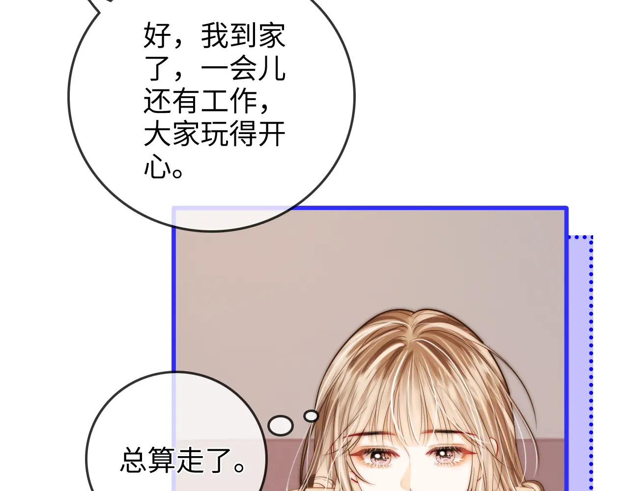 第46话 解释 第30页