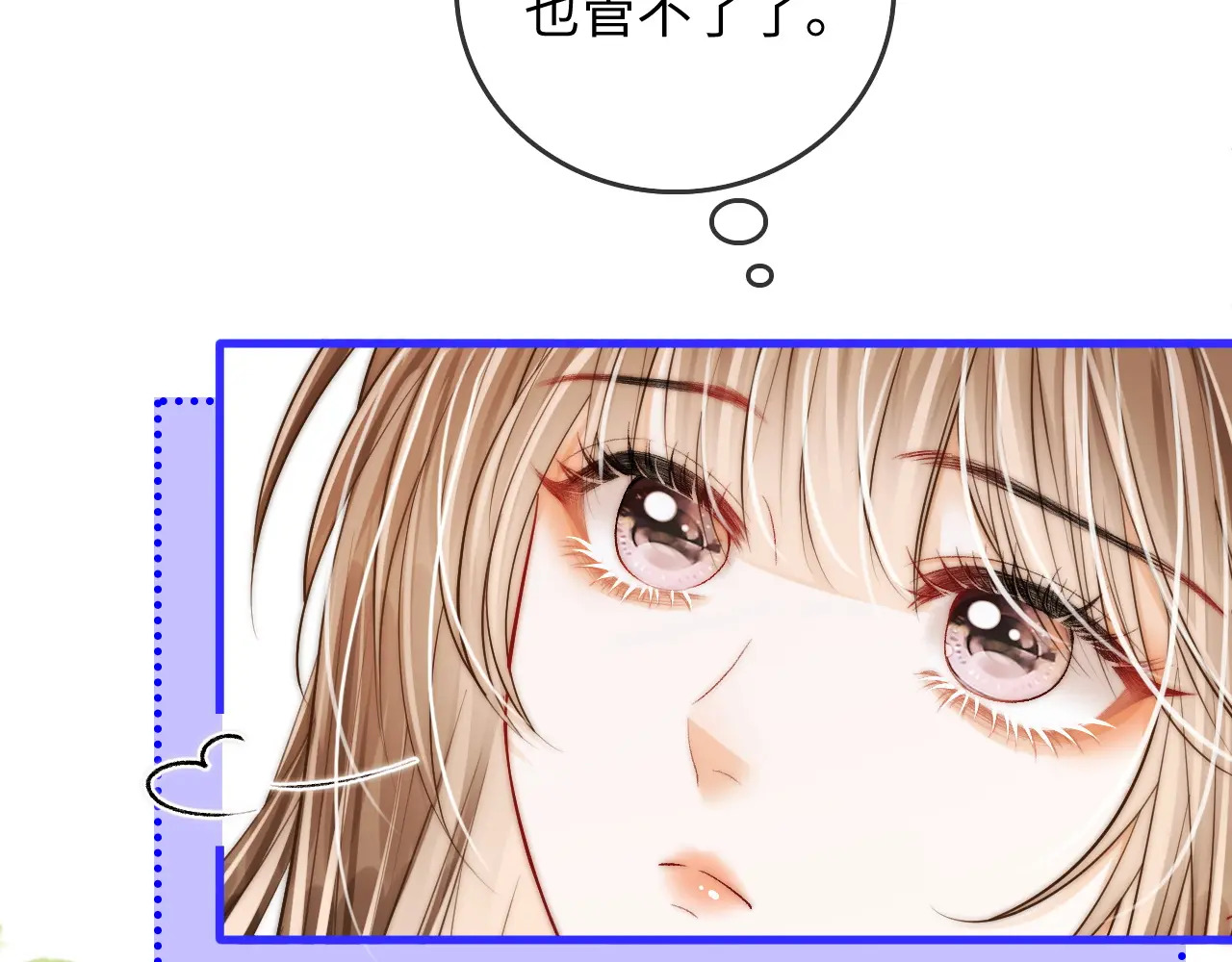 第46话 解释 第34页