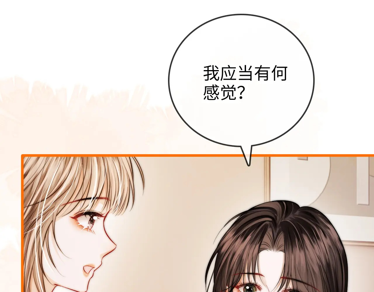 第46话 解释 第39页