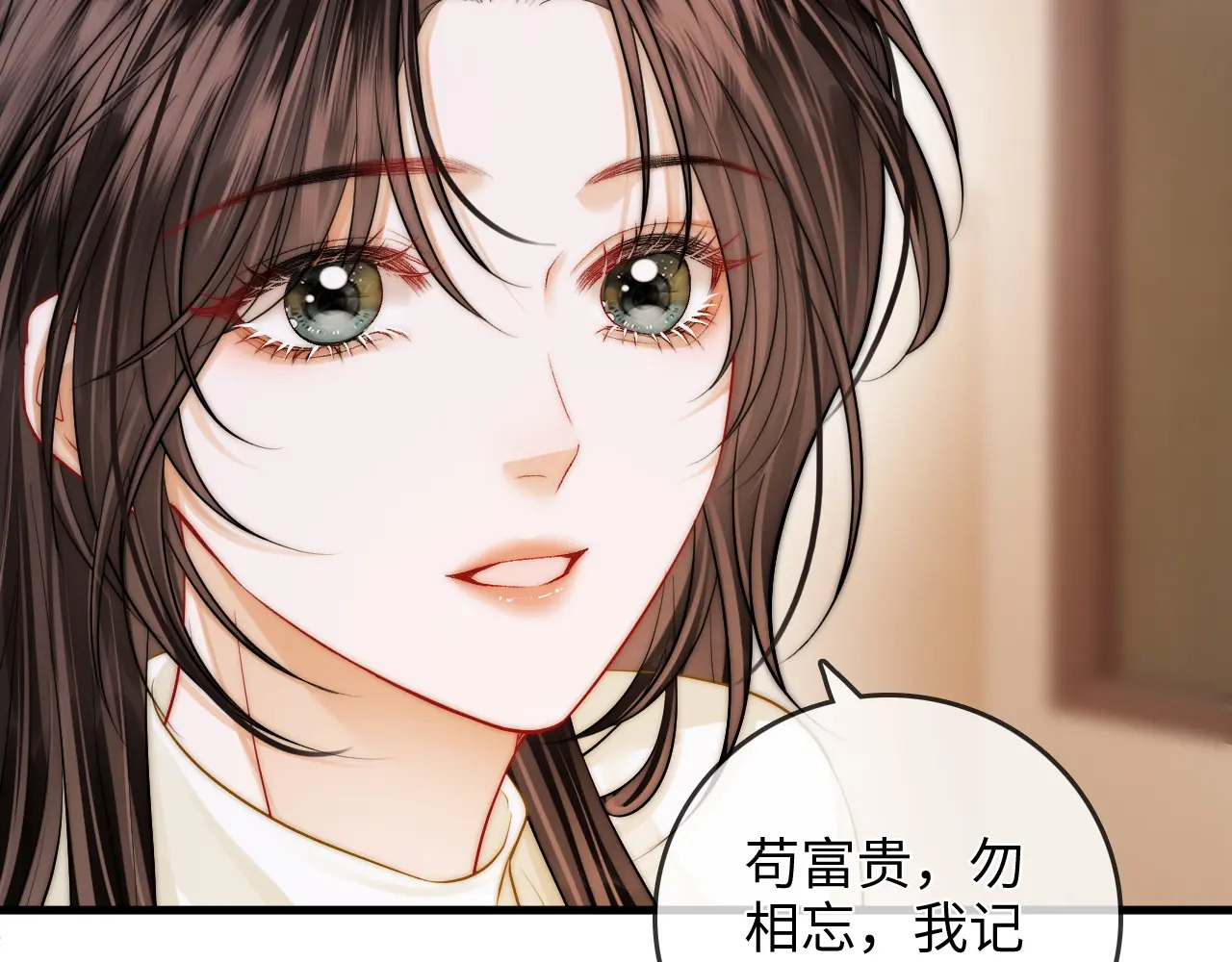 第46话 解释 第45页