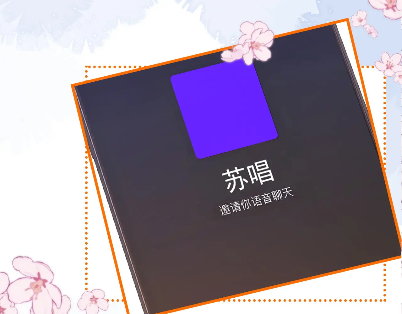 第46话 解释 第50页