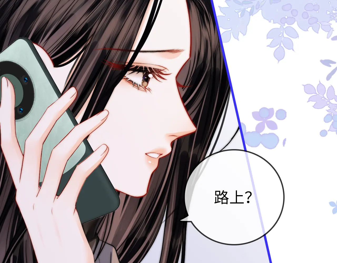 第46话 解释 第57页