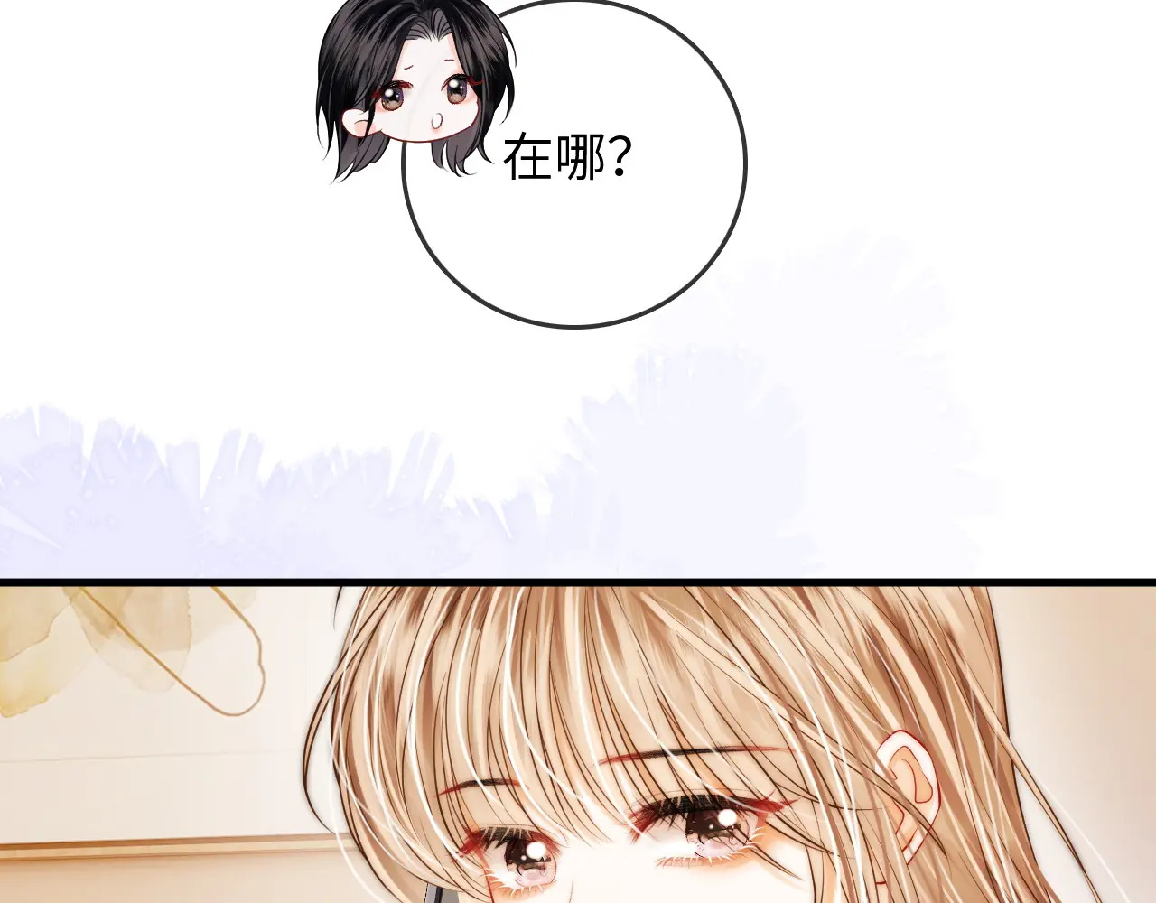 第46话 解释 第59页