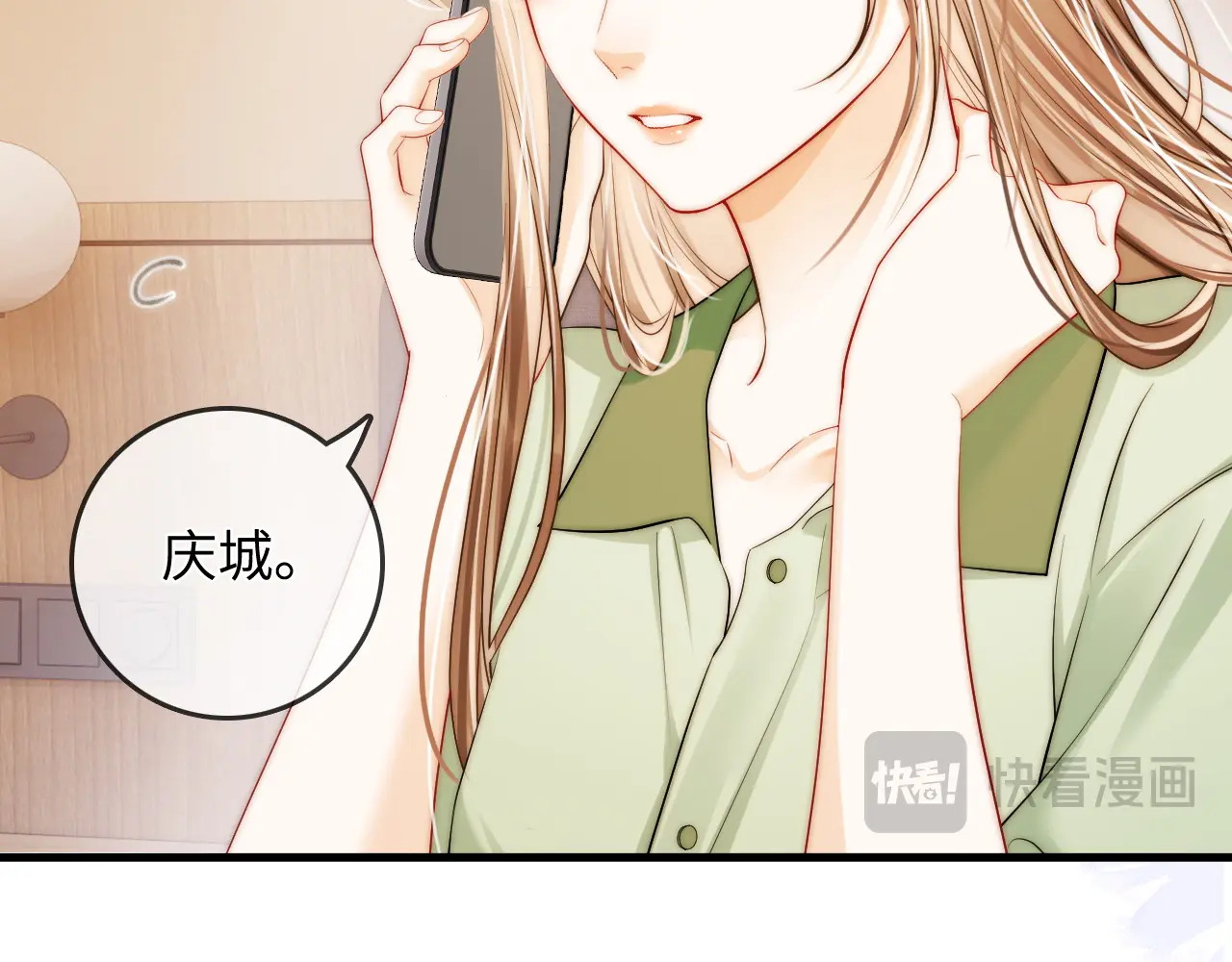 第46话 解释 第60页