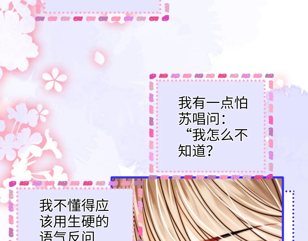 第46话 解释 第62页