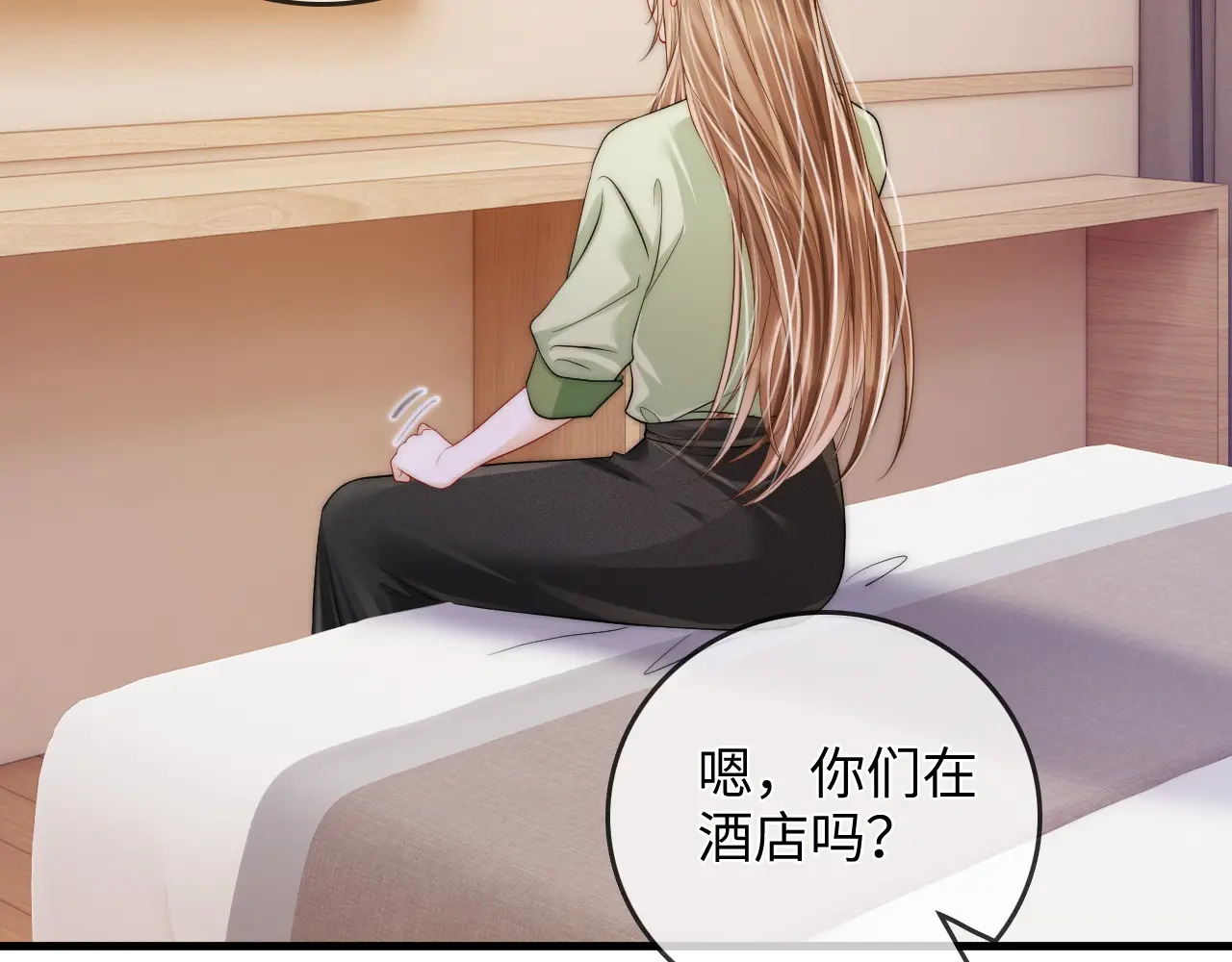第46话 解释 第66页