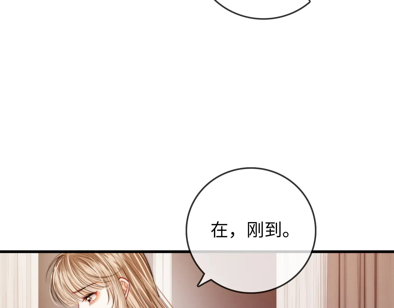 第46话 解释 第67页