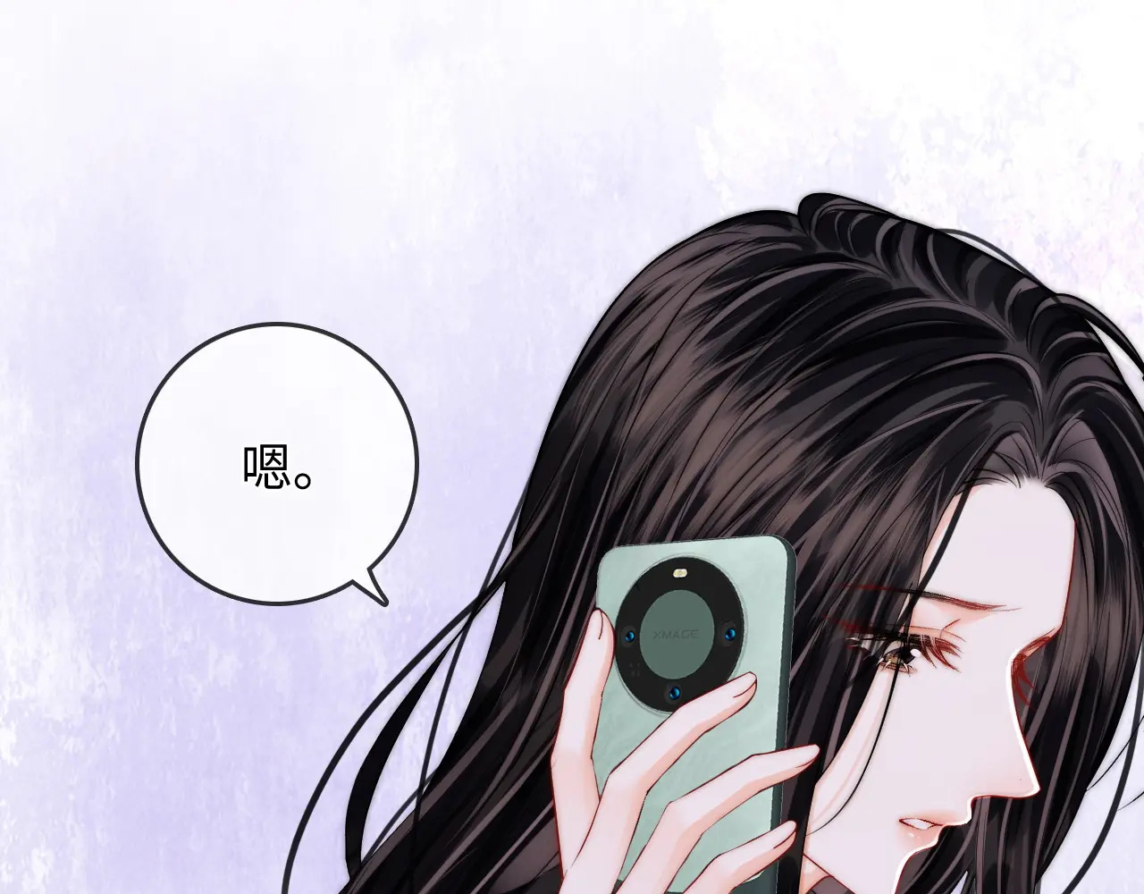 第46话 解释 第69页
