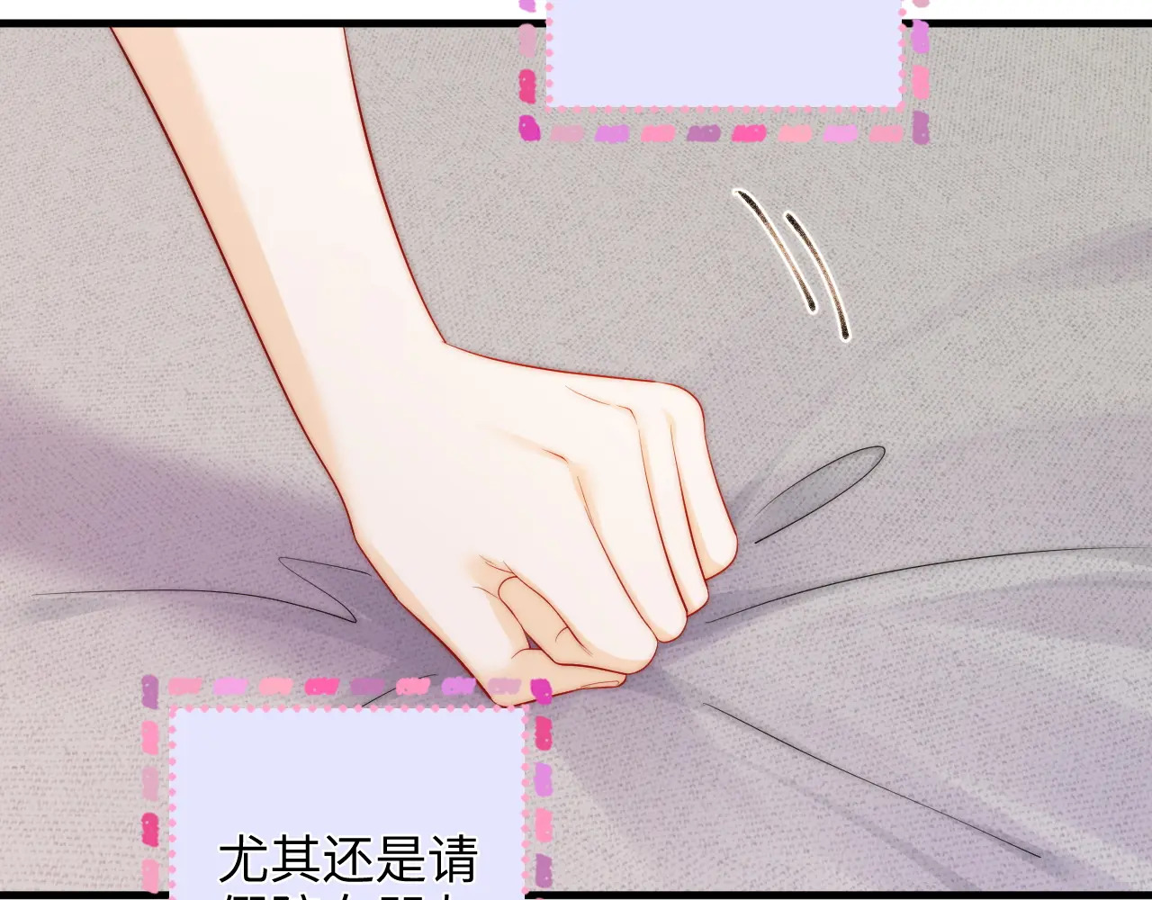 第46话 解释 第72页