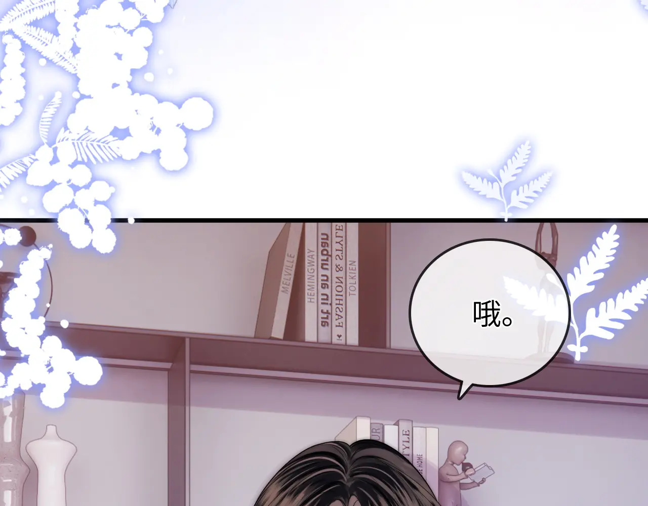 第46话 解释 第78页