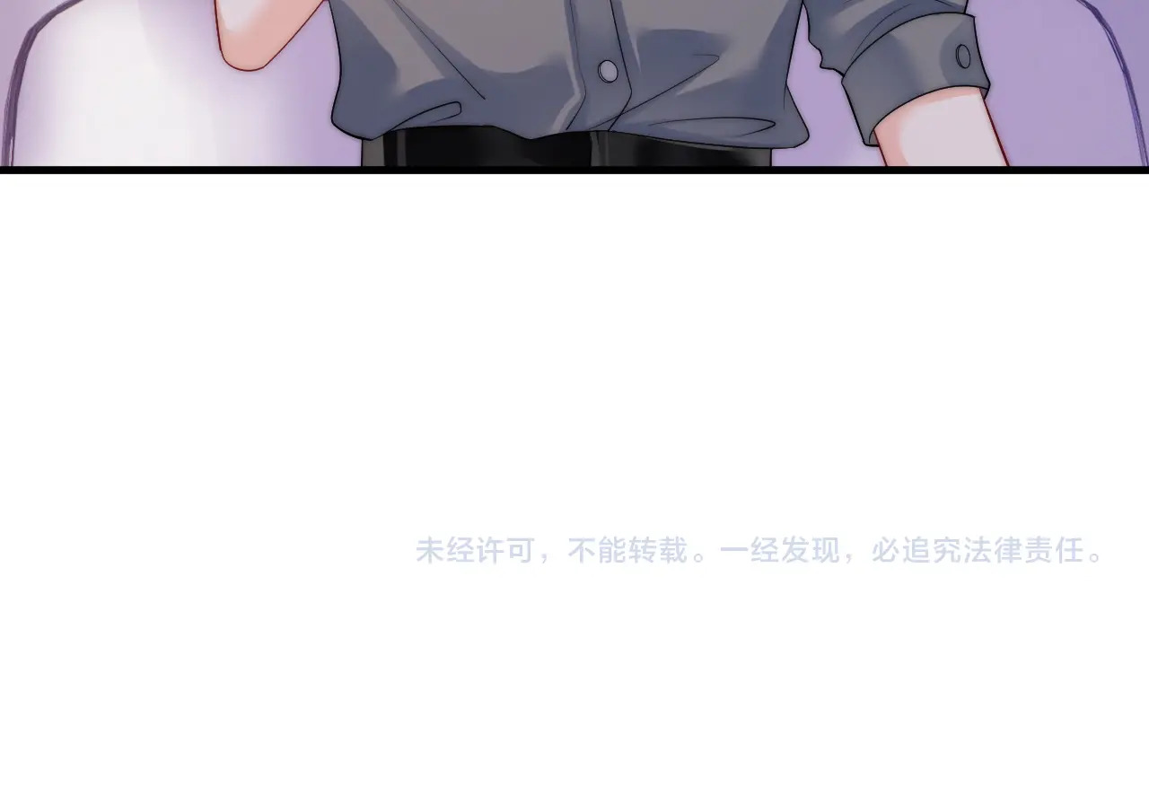第46话 解释 第80页