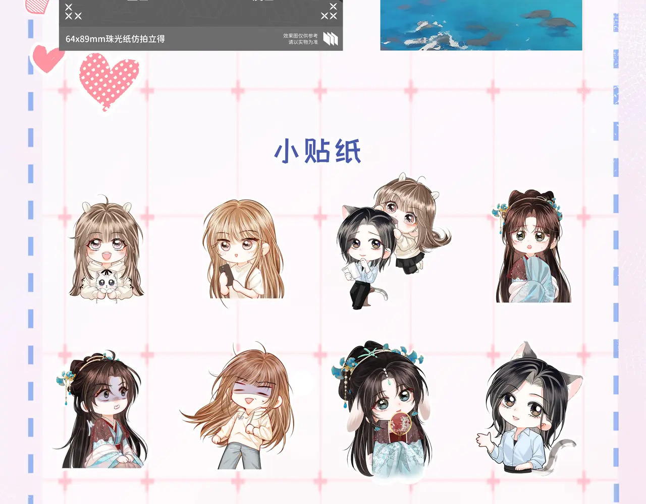 第46话 解释 第86页
