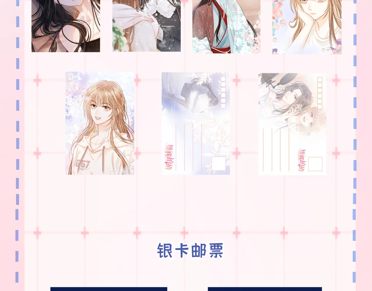 第46话 解释 第88页