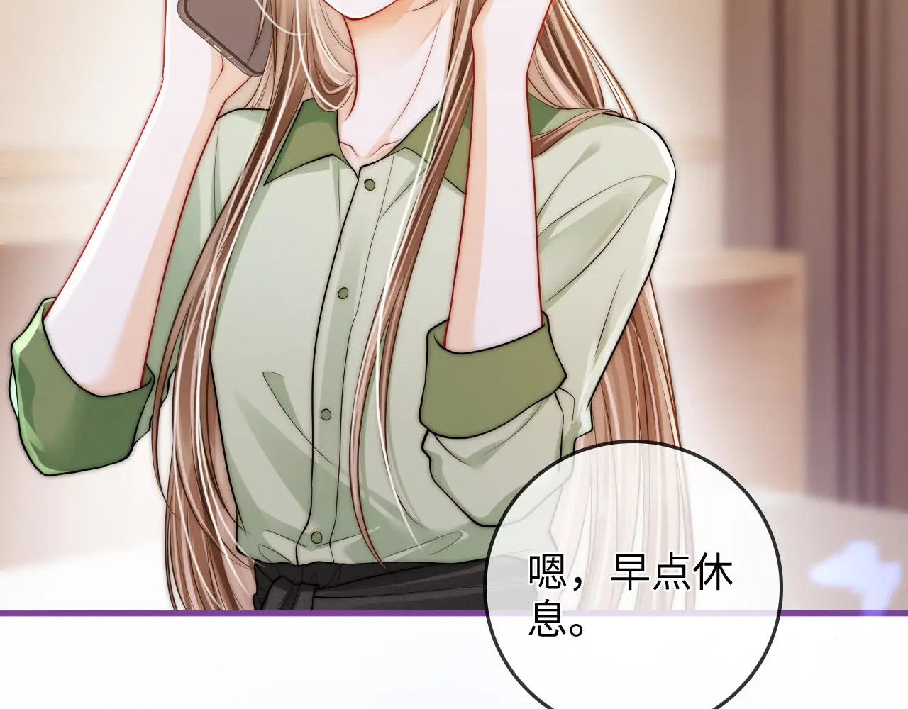 第47话 成长 第6页