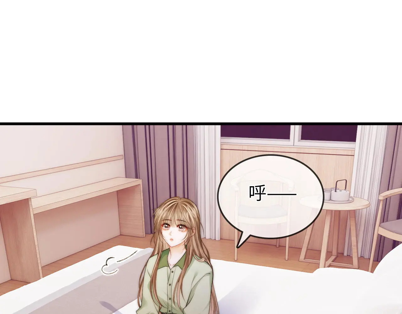 第47话 成长 第18页