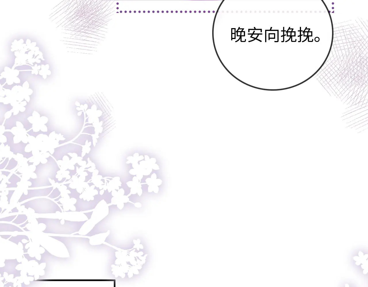 第47话 成长 第22页