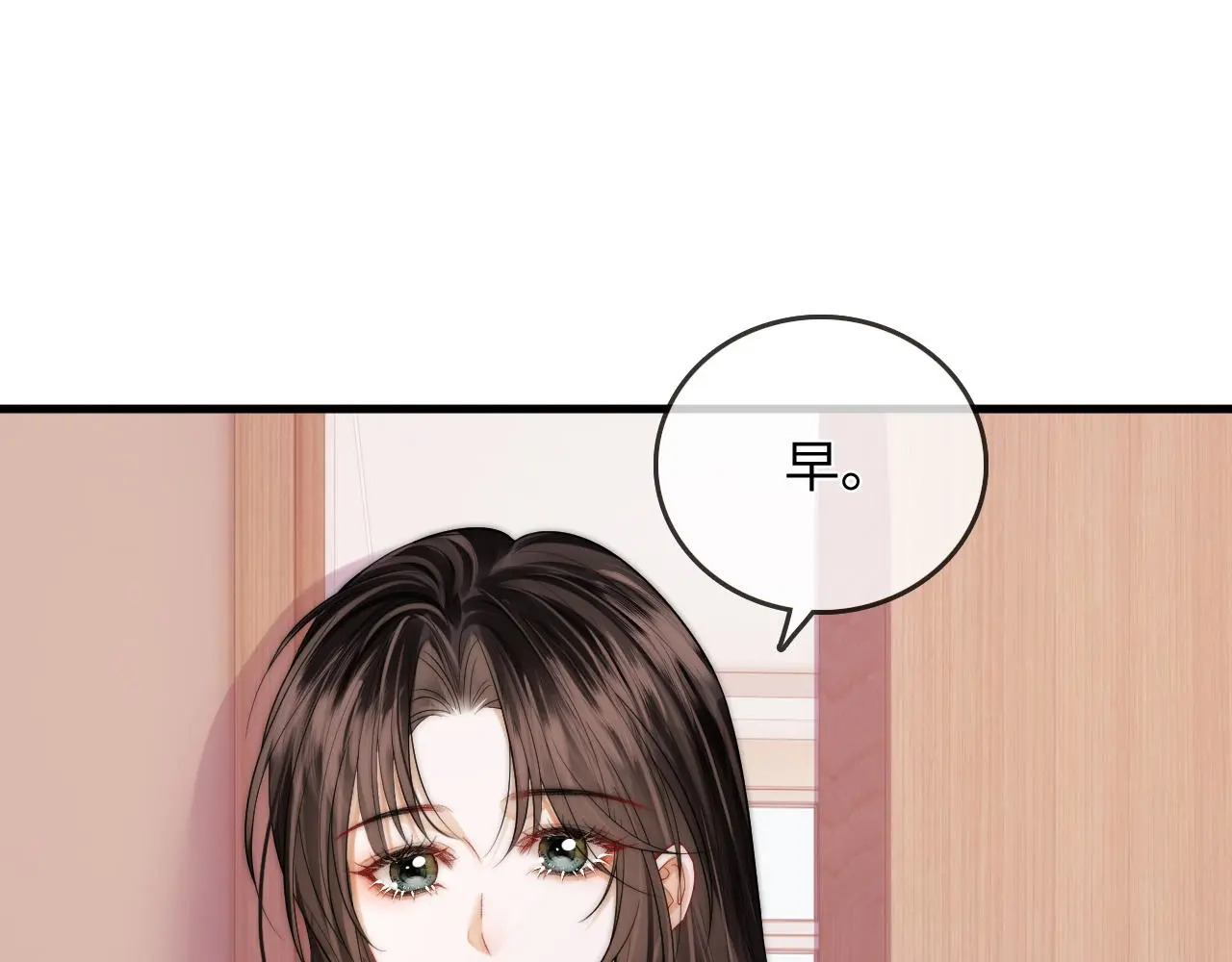 第47话 成长 第25页