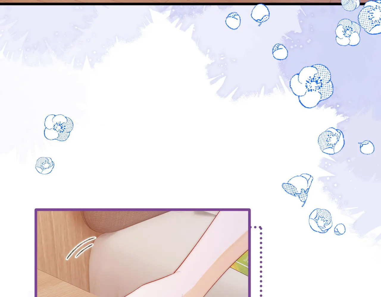 第47话 成长 第29页