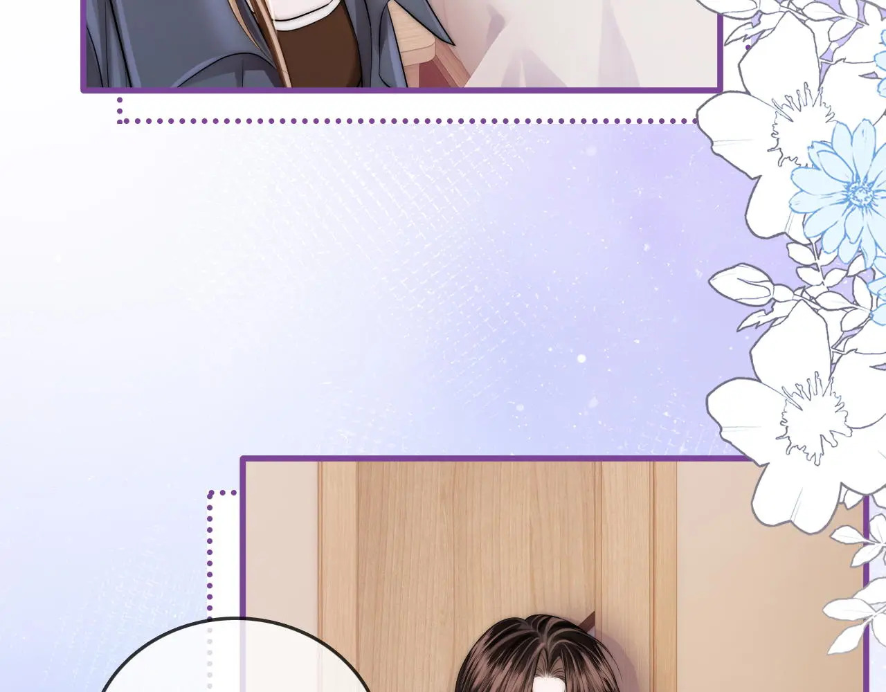 第47话 成长 第38页