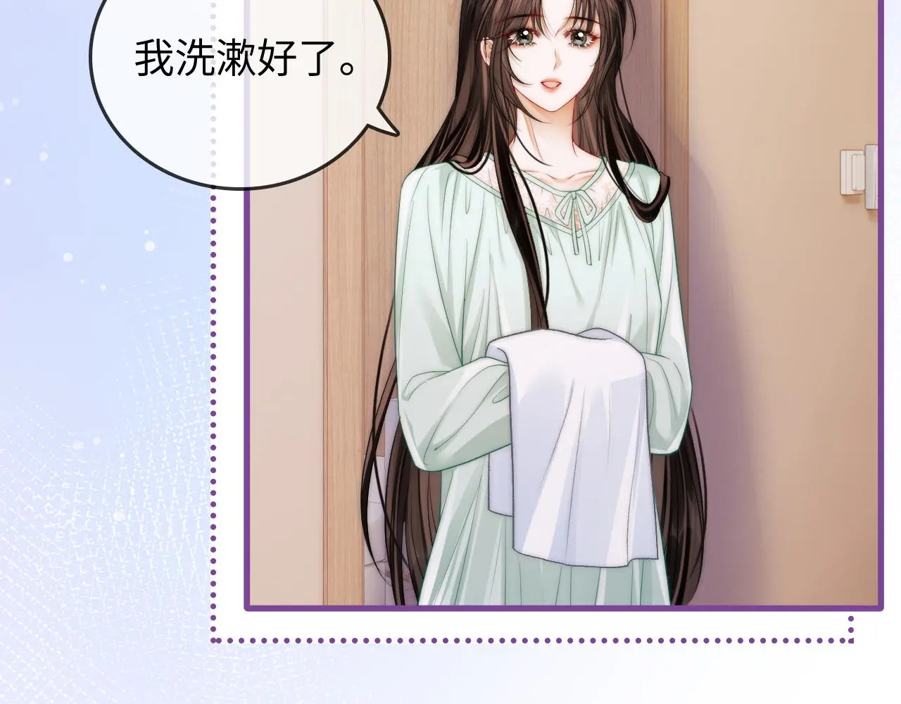 第47话 成长 第39页