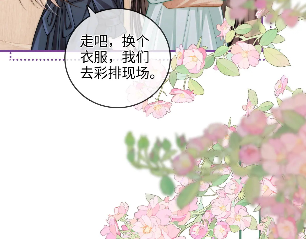 第47话 成长 第55页