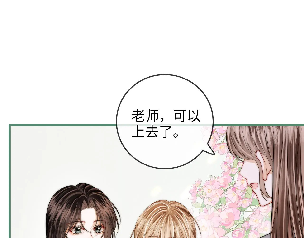 第47话 成长 第58页
