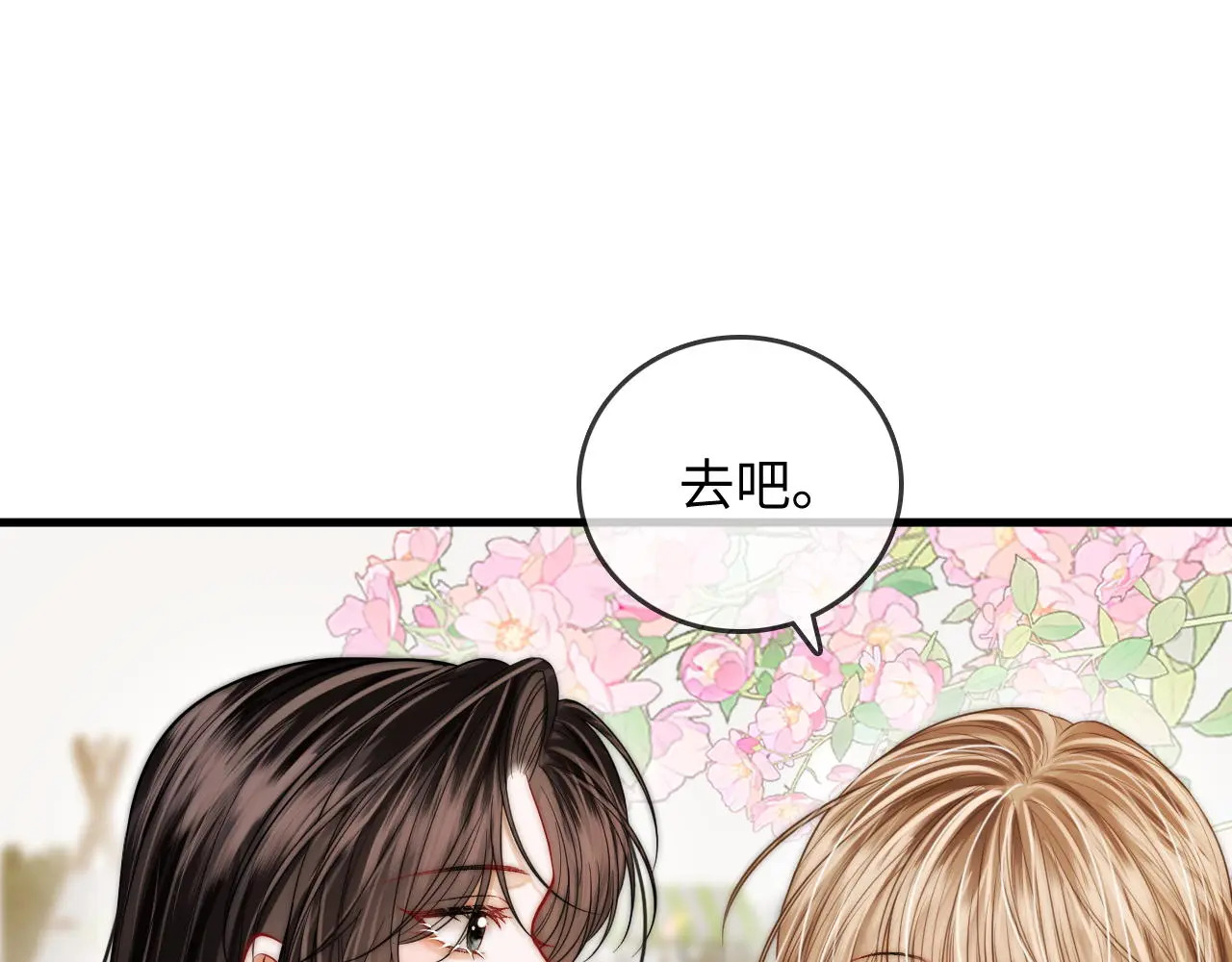 第47话 成长 第60页
