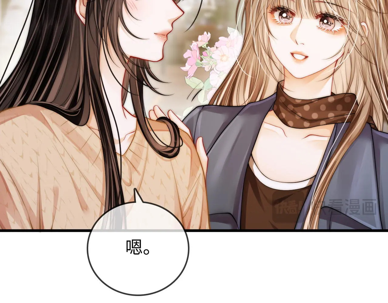 第47话 成长 第61页