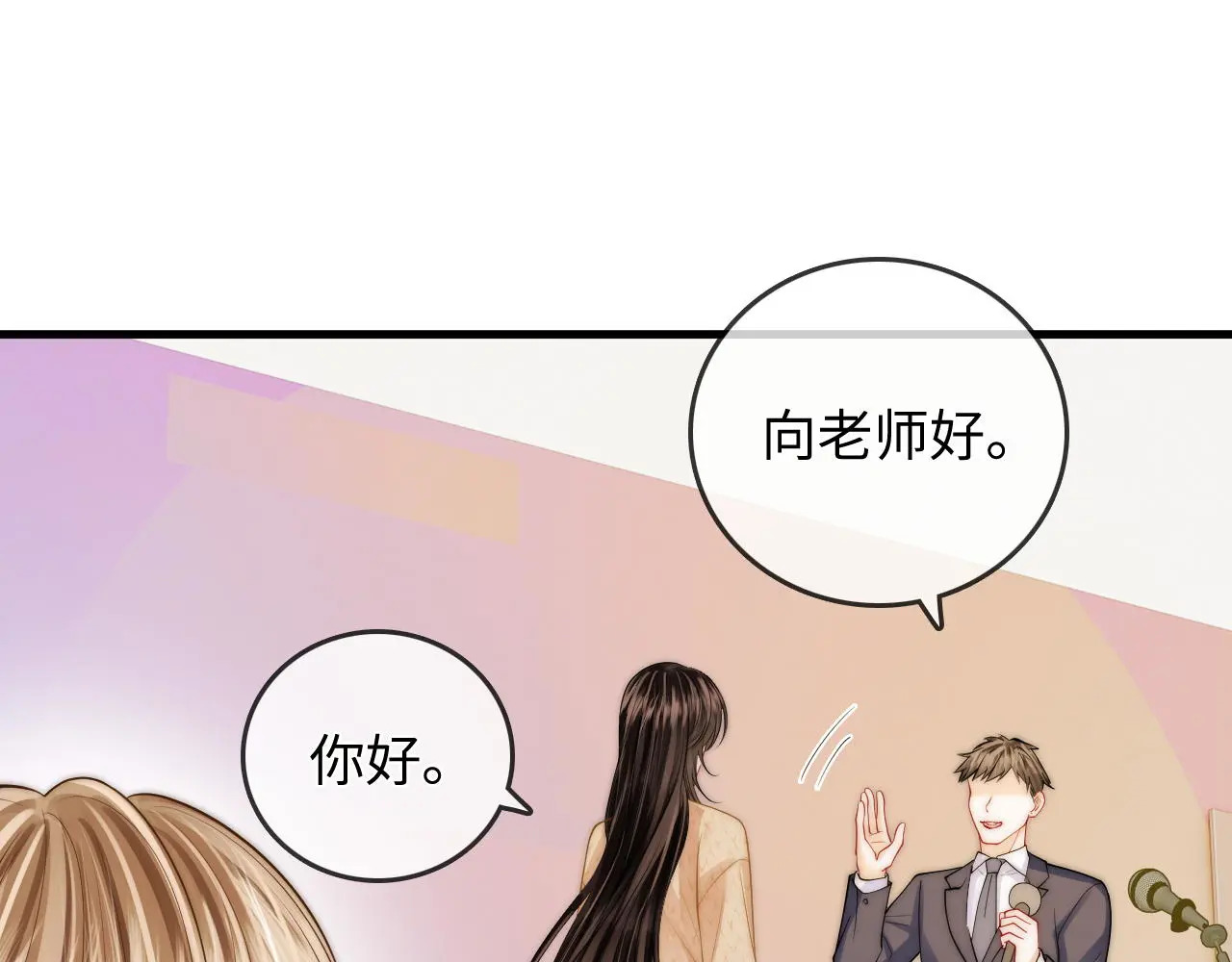 第47话 成长 第63页
