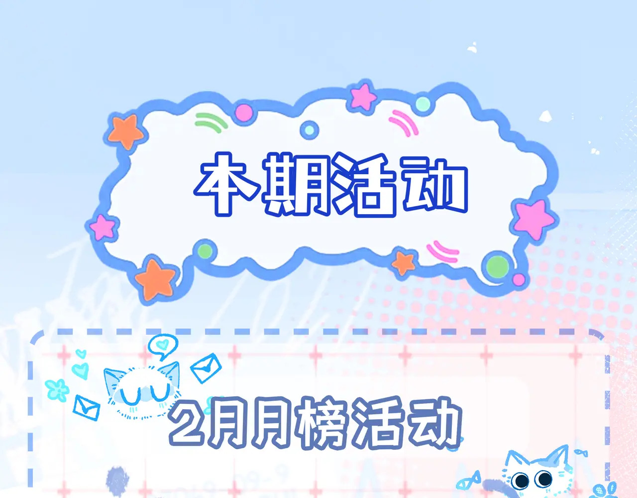 第47话 成长 第82页