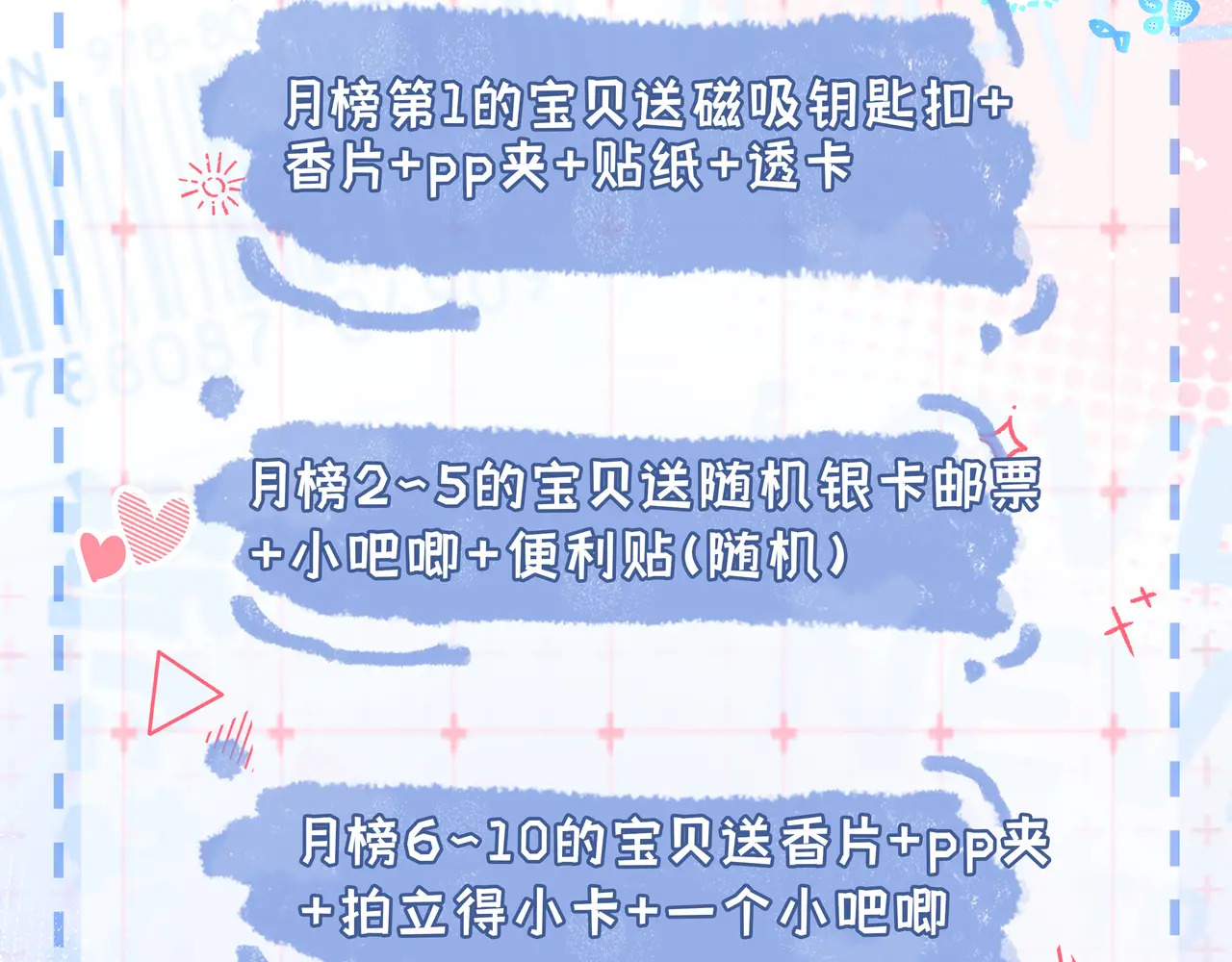 第47话 成长 第83页