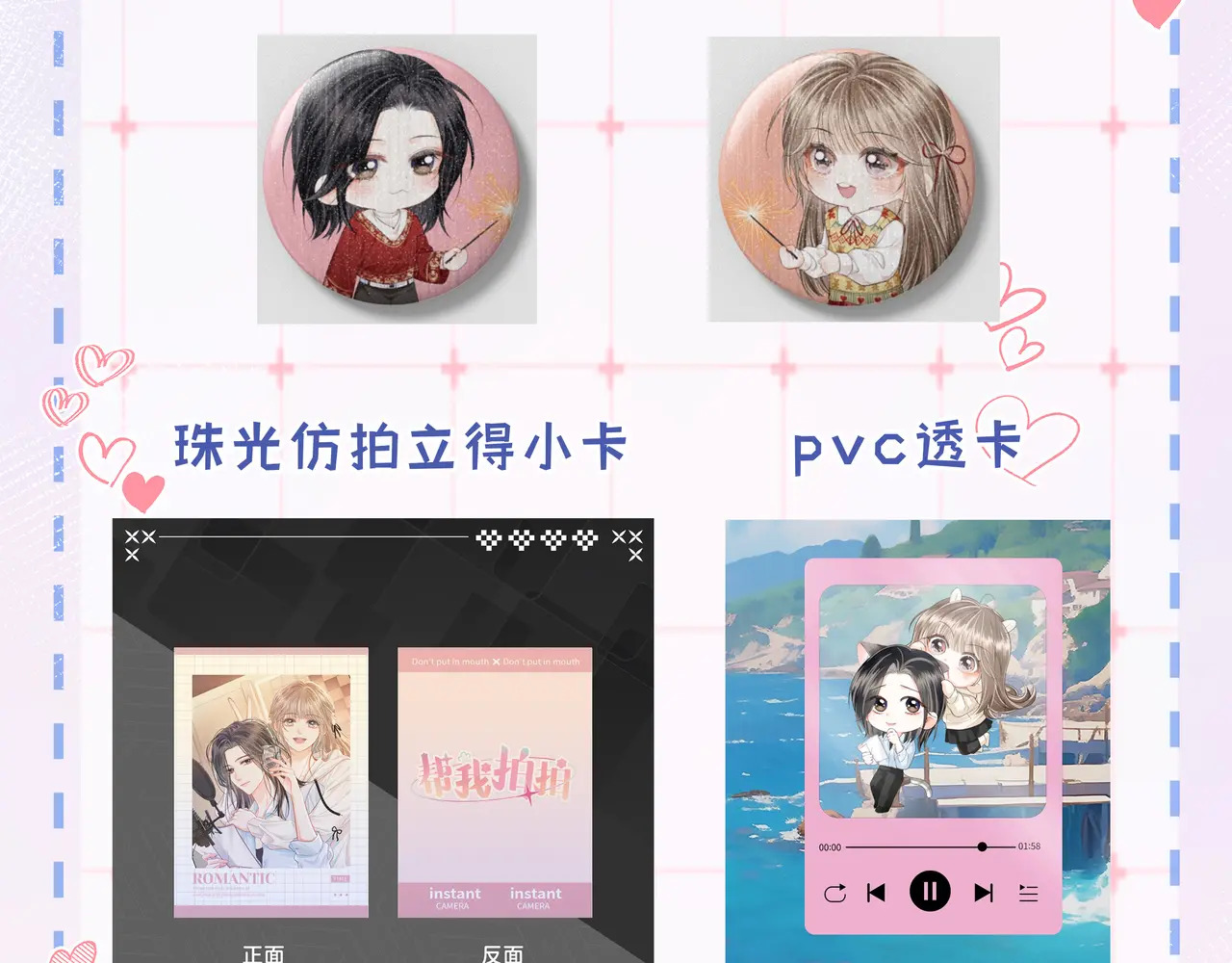 第47话 成长 第86页