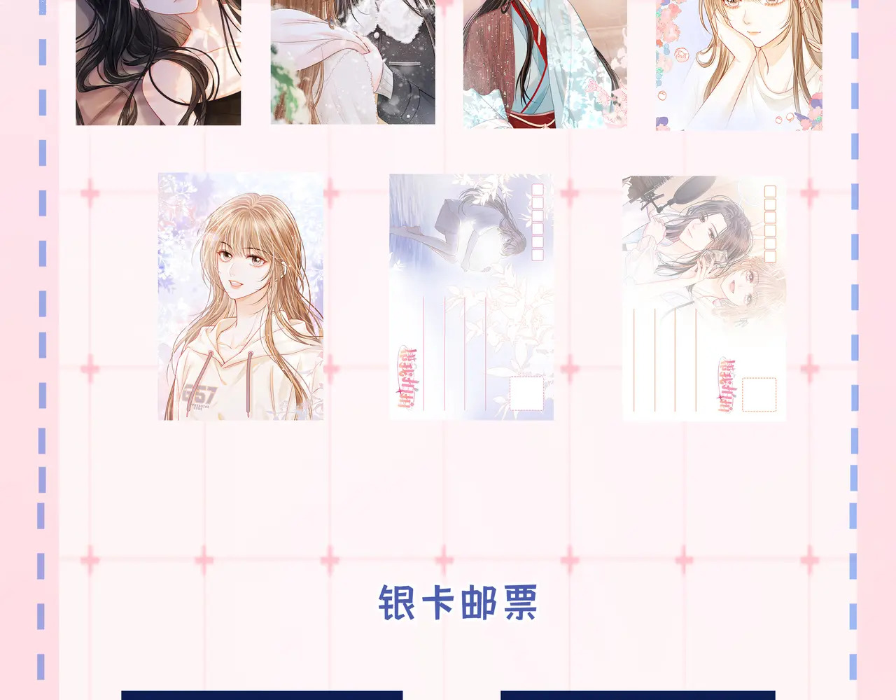 第47话 成长 第89页