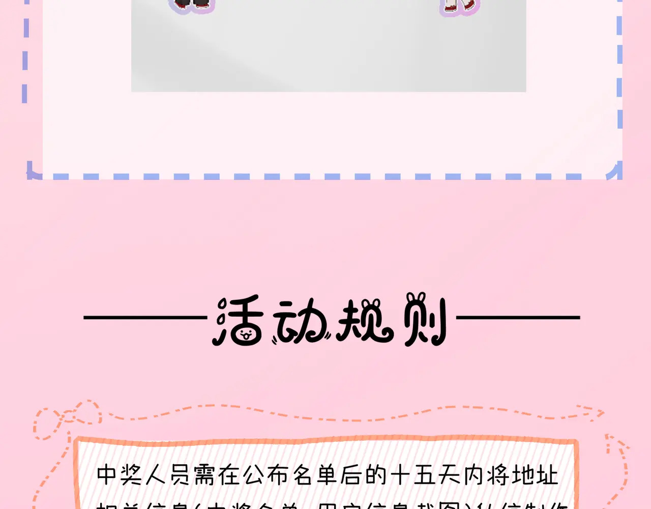 第47话 成长 第93页